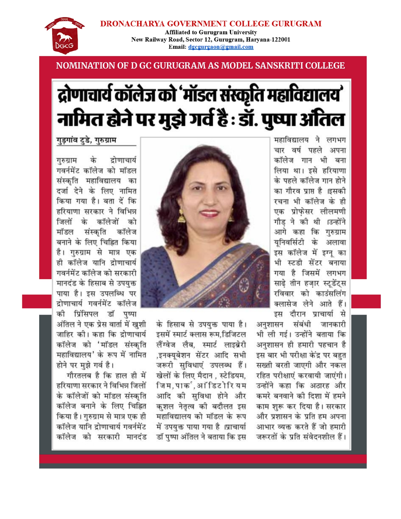 News image
