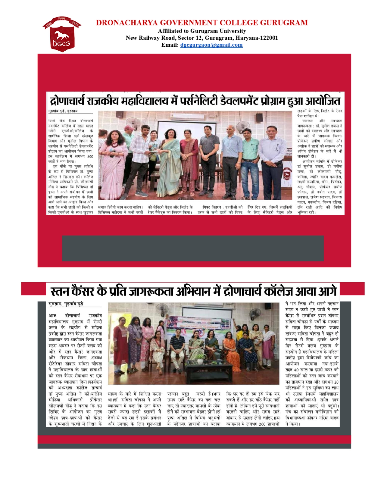 News image