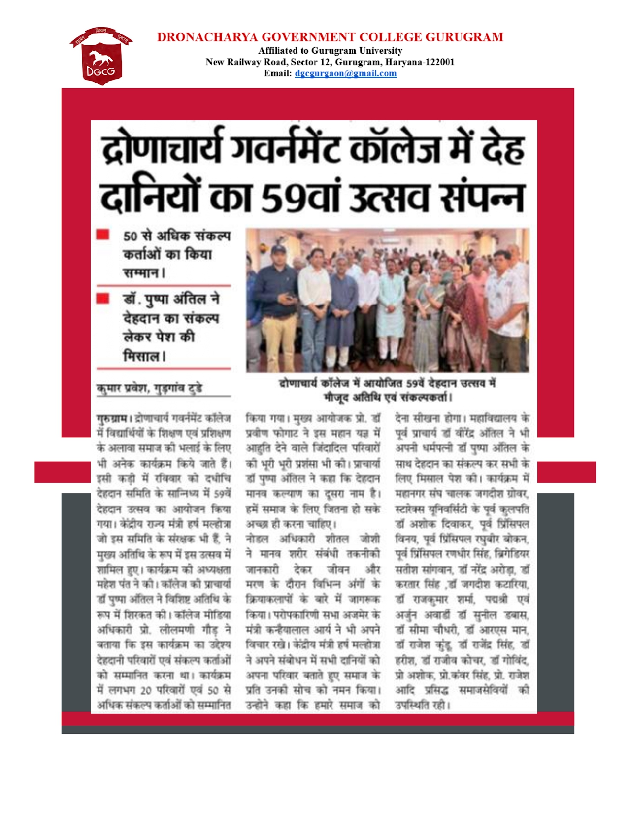 News image