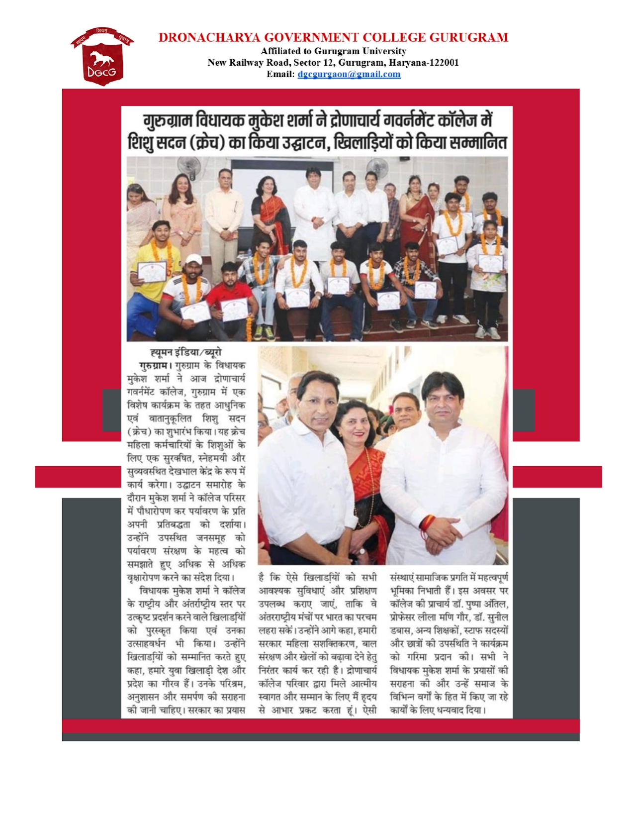 News image