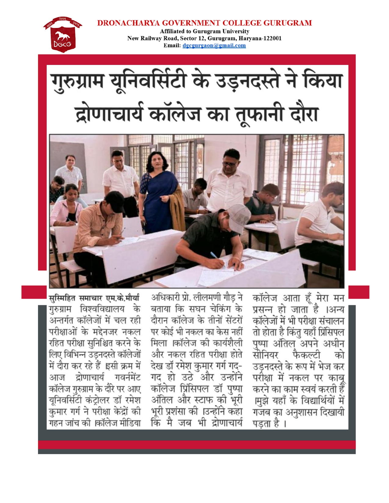News image