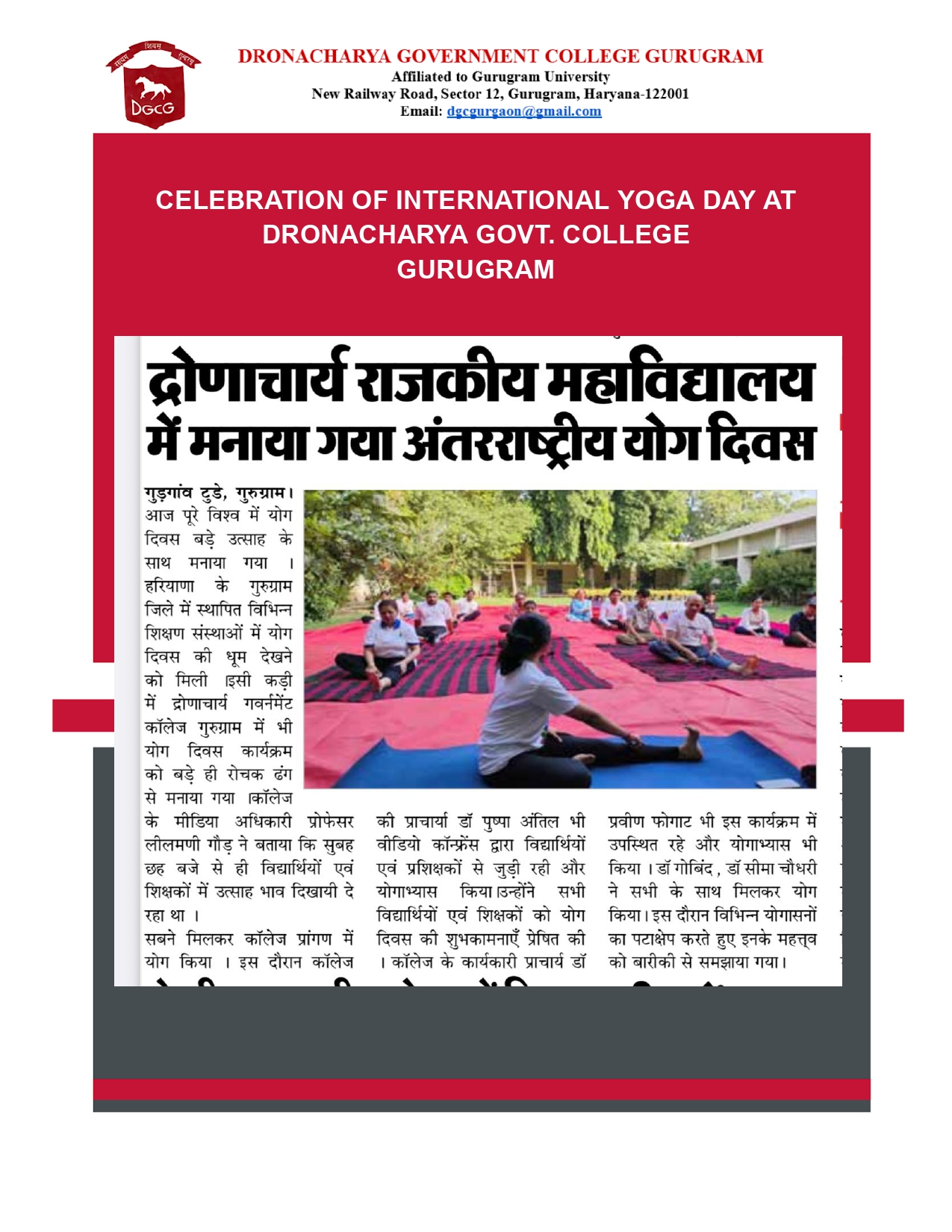 News image